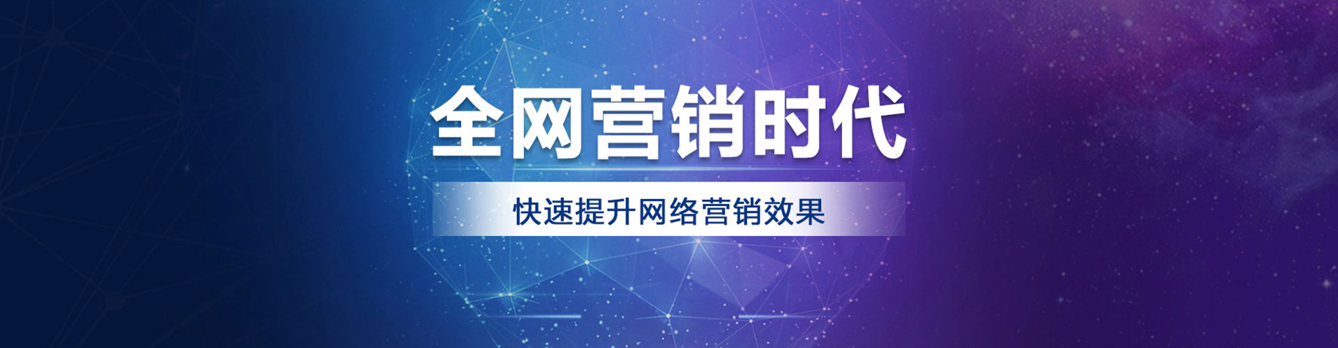 三芝sem怎么做