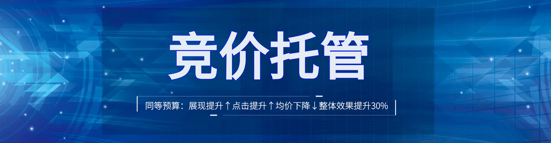 三芝百度充值高返点