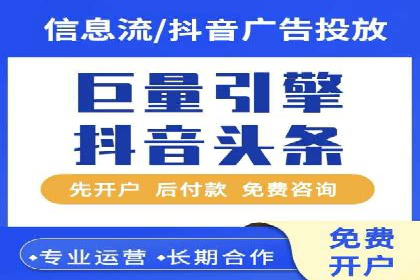 SEM推广代运营的实战经验分享与效果展示